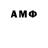 Amphetamine 98% Dima_Castle