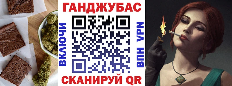 цена   ссылка на мегу ссылки  Еда ТГК марихуана  Обнинск 