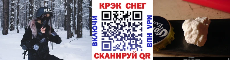 купить  цена  Обнинск  Cocaine Боливия 