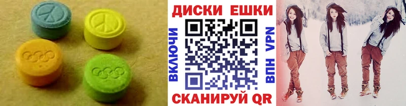 Экстази 300 mg Обнинск
