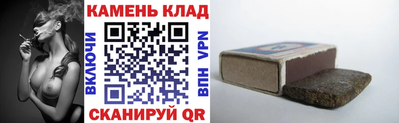 ГАШ индика сатива  это формула  Обнинск  MEGA онион 