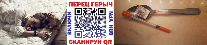 Героин Heroin  ОМГ ОМГ сайт  Обнинск 