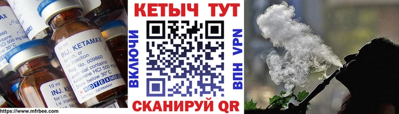 КЕТАМИН VHQ  МЕГА онион  Обнинск  купить закладку 