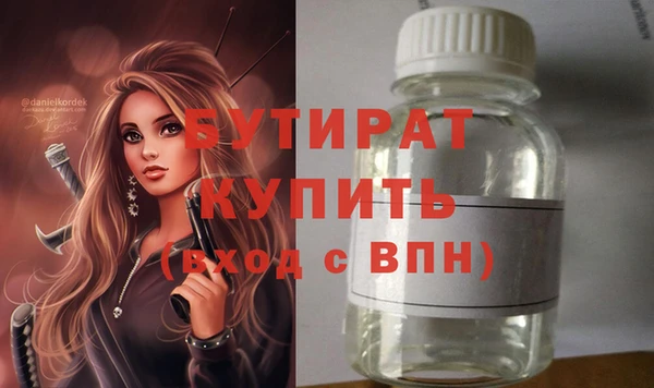 ALPHA-PVP Алексеевка