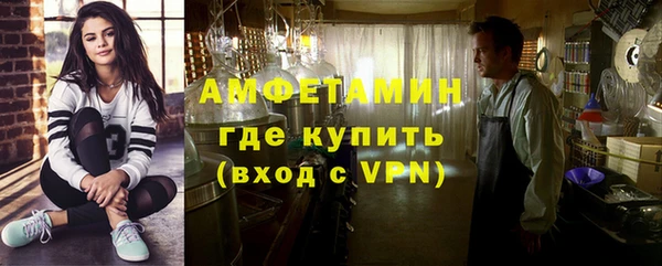 ALPHA-PVP Алексеевка