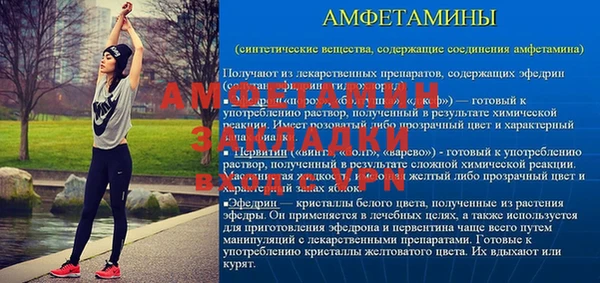 ALPHA-PVP Алексеевка