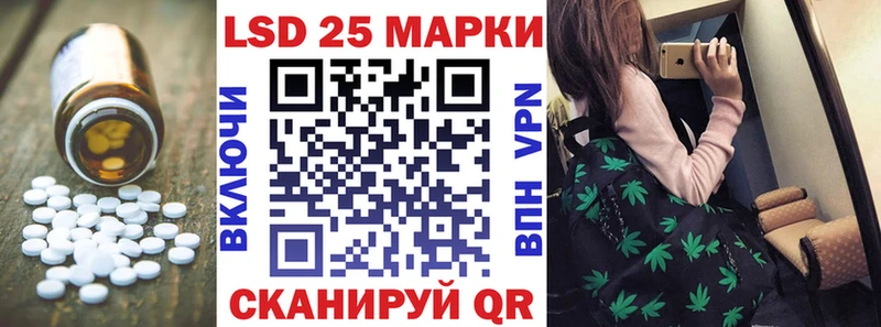 цены наркотик  Обнинск  ЛСД экстази кислота 