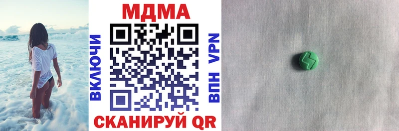 блэк спрут онион  Обнинск  MDMA VHQ 