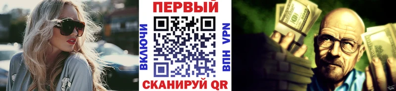 где продают наркотики Обнинск Метамфетамин мет