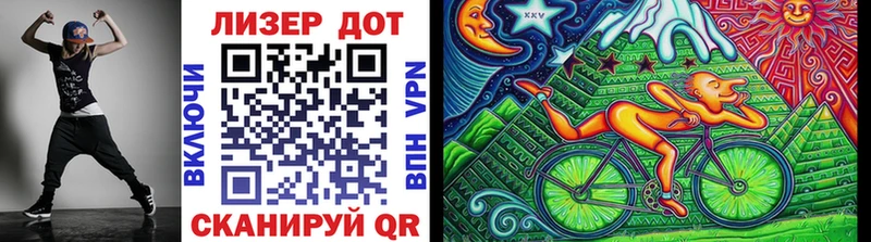 Марки 25I-NBOMe 1,8мг  Обнинск 