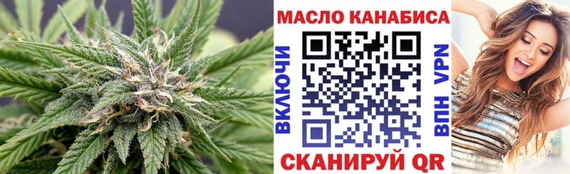 Дистиллят ТГК вейп с тгк  Обнинск 
