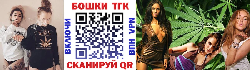 Каннабис семена  наркота  блэк спрут рабочий сайт  Обнинск 